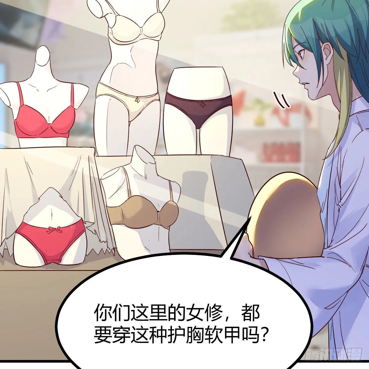 企业级理解 第37页