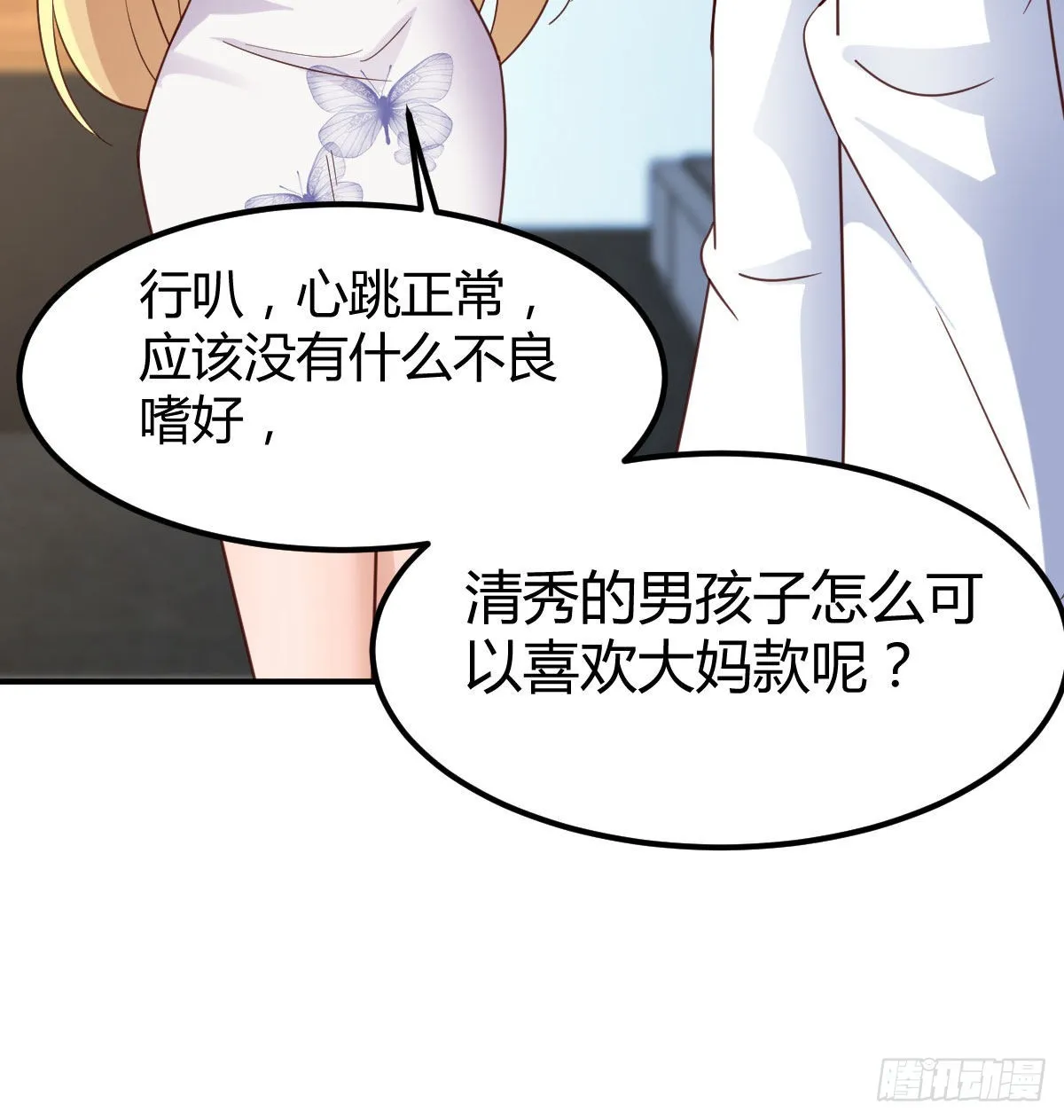企业级理解 第57页