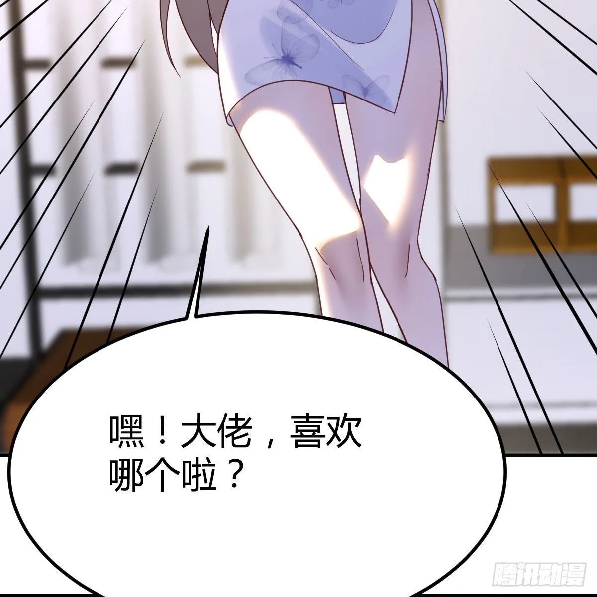 企业级理解 第59页