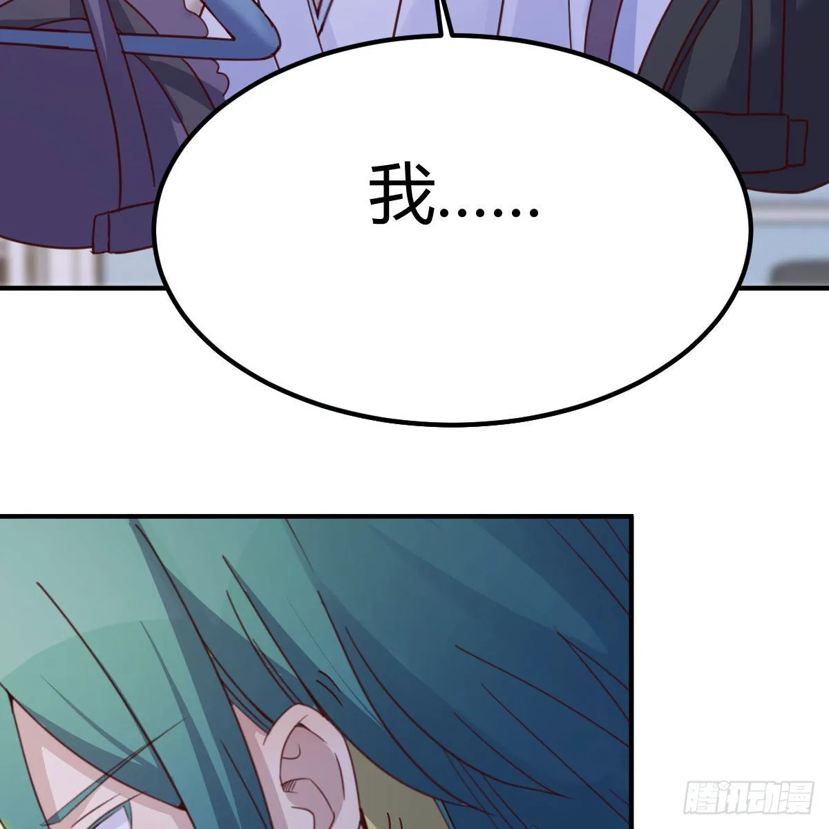 企业级理解 第63页