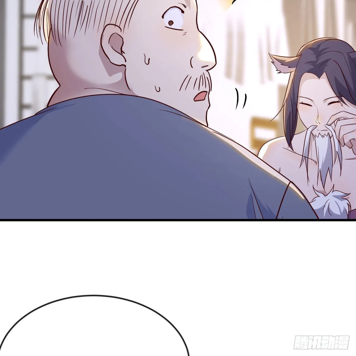 撩妹于无形 第53页