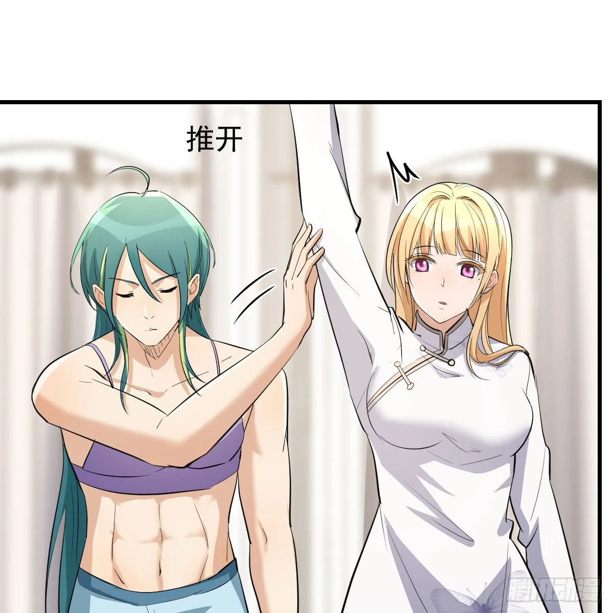 大义灭亲 第60页