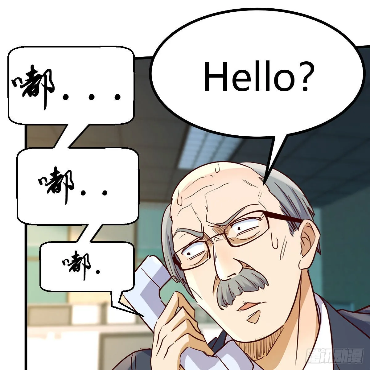 月亮裂开了？ 第36页