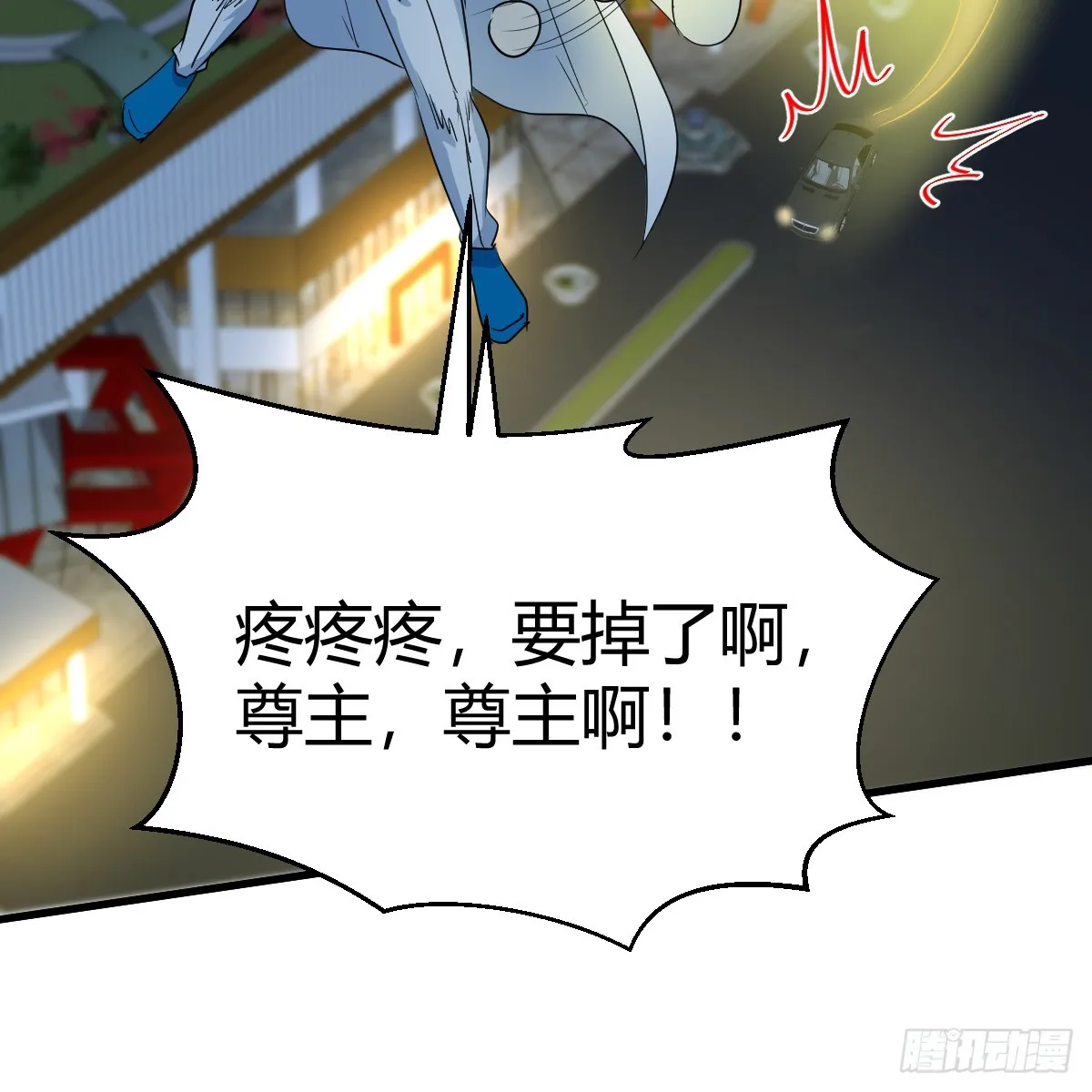 证据 第28页