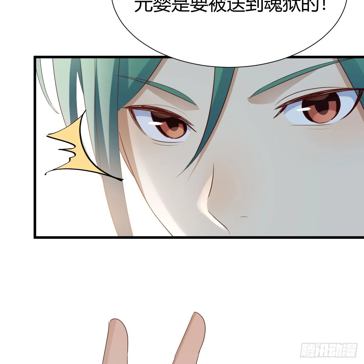 拿捏了 第63页