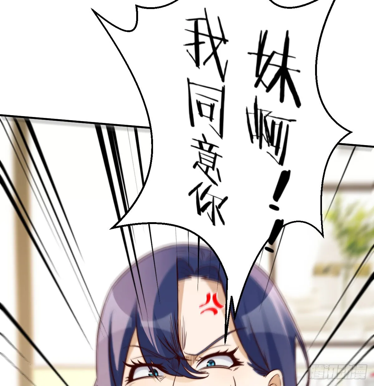 心安理得 第9页