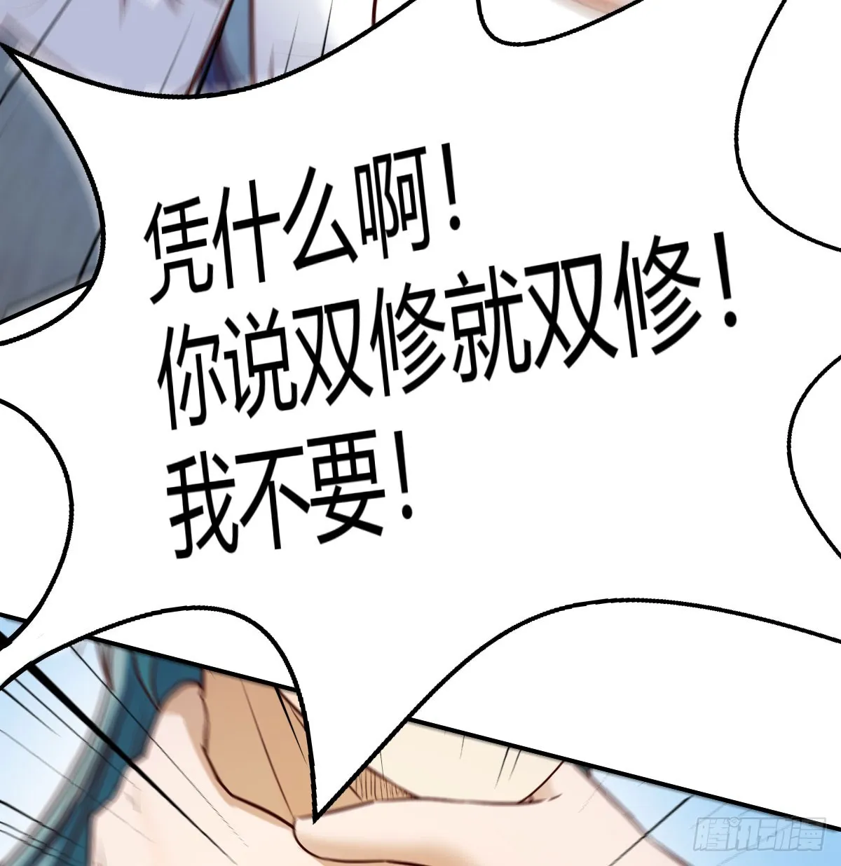 心安理得 第11页