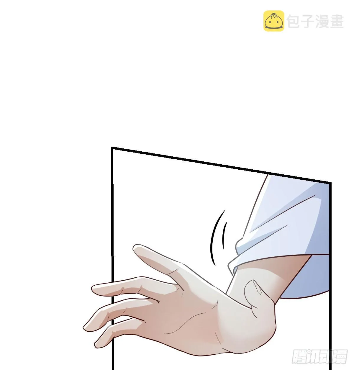 心安理得 第28页