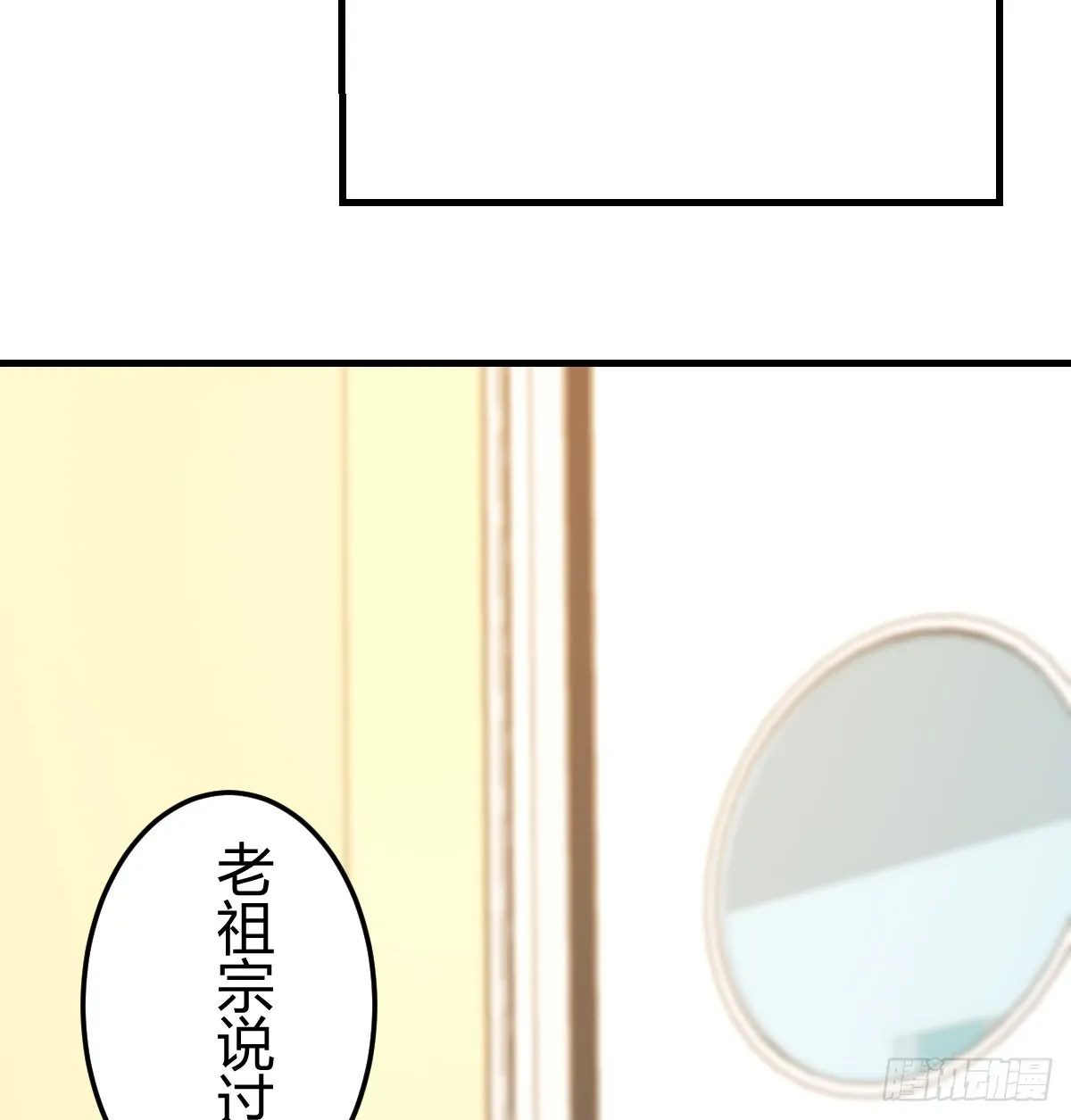 心安理得 第29页
