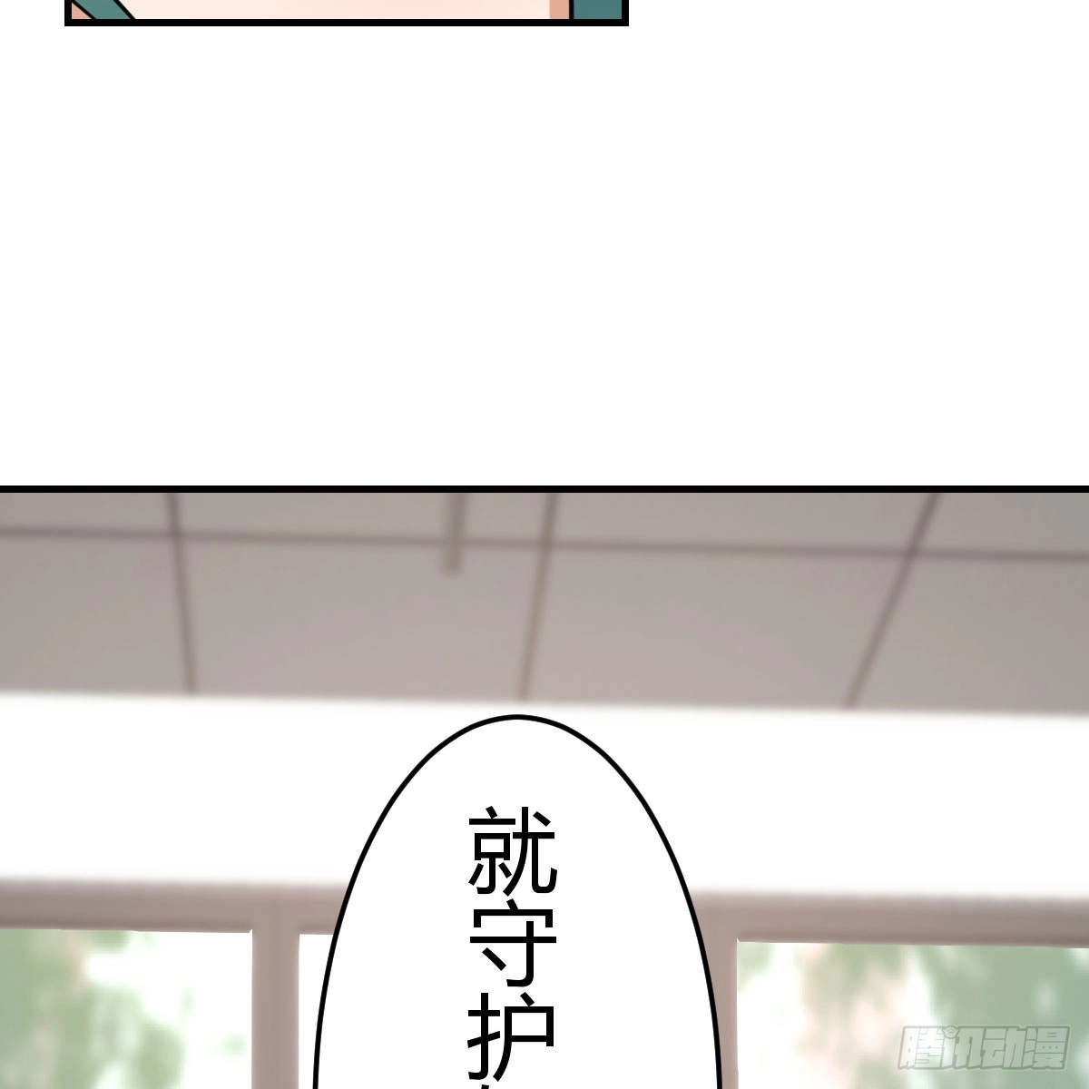 心安理得 第37页