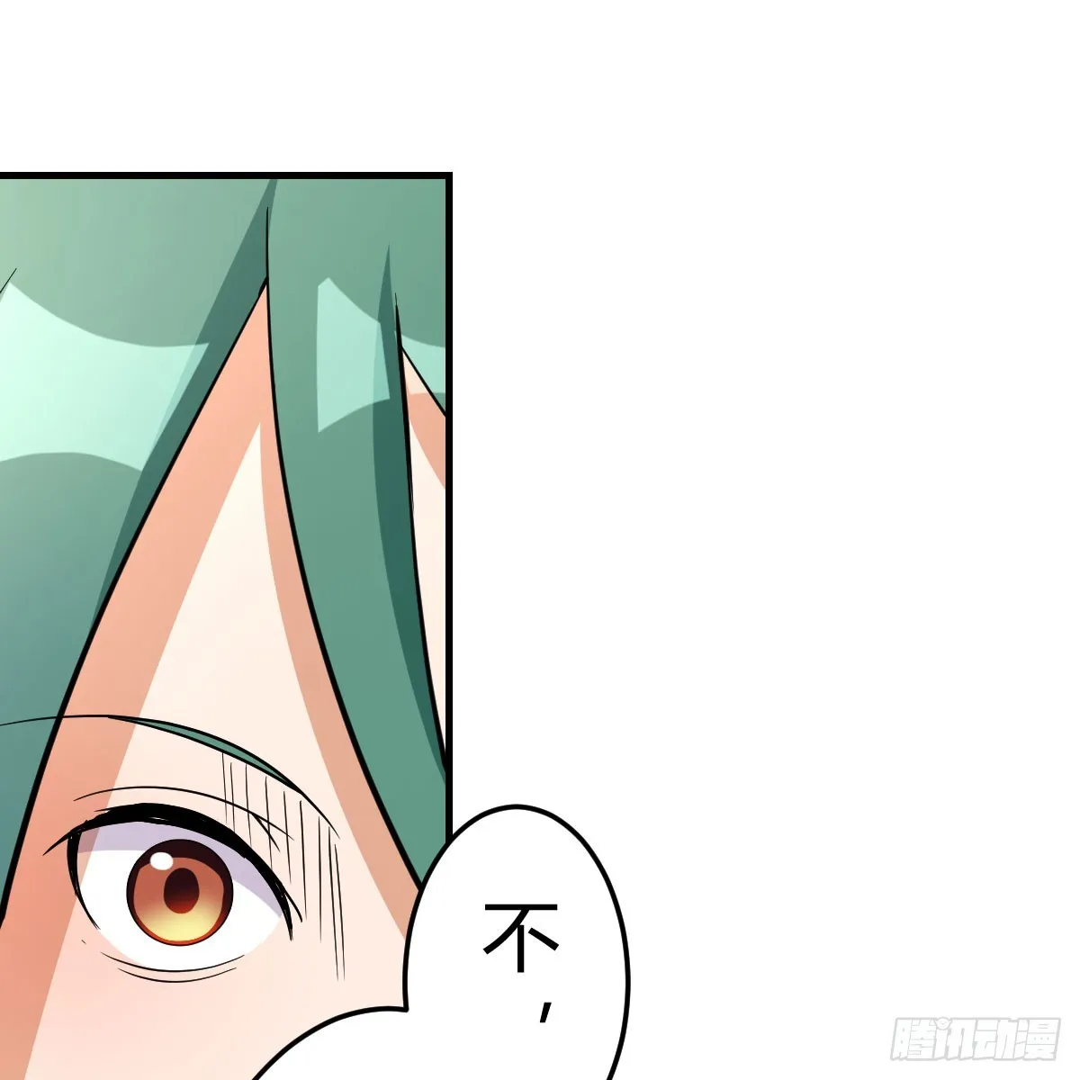 心安理得 第41页