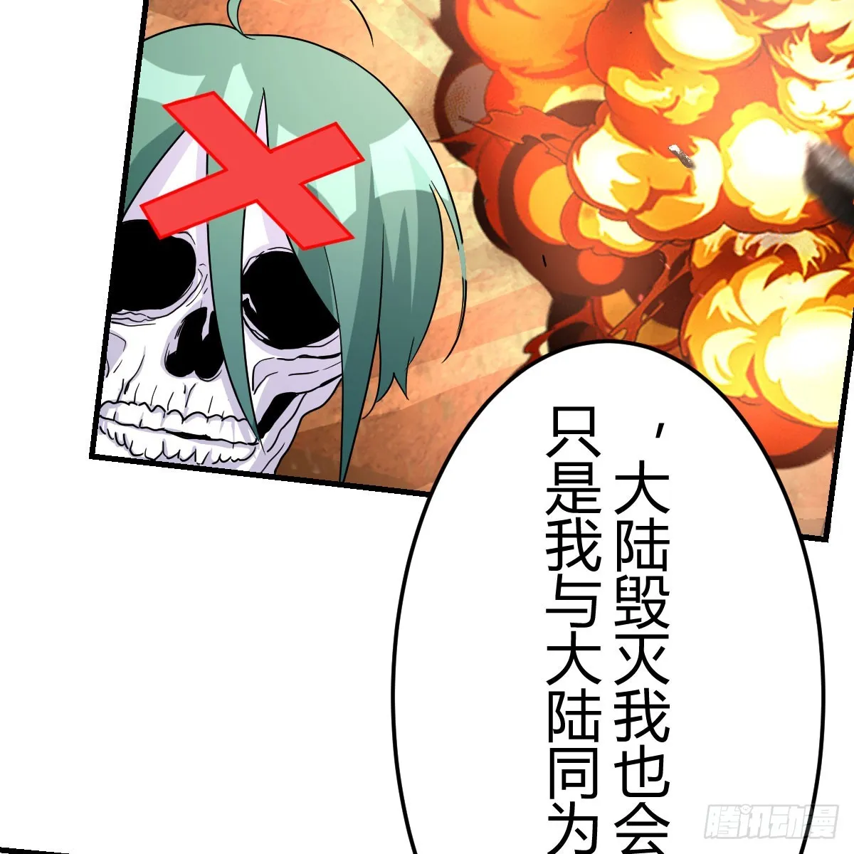 心安理得 第43页