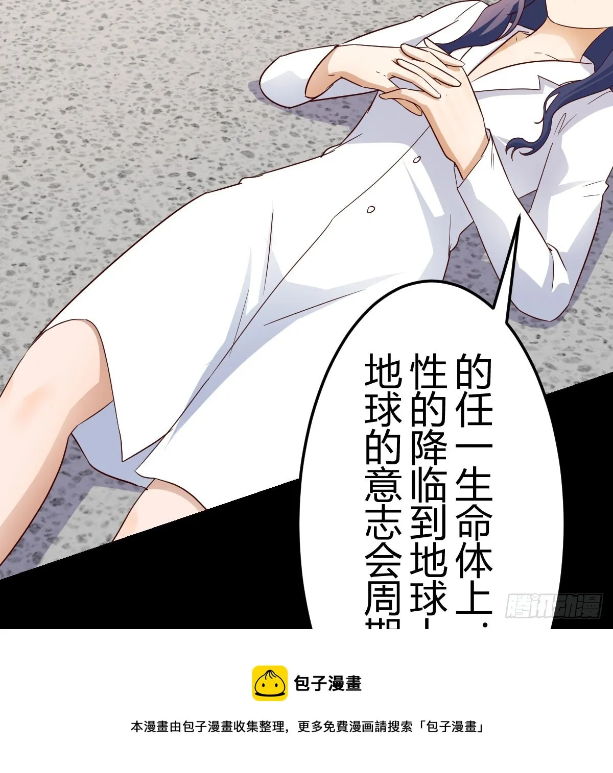 心安理得 第50页