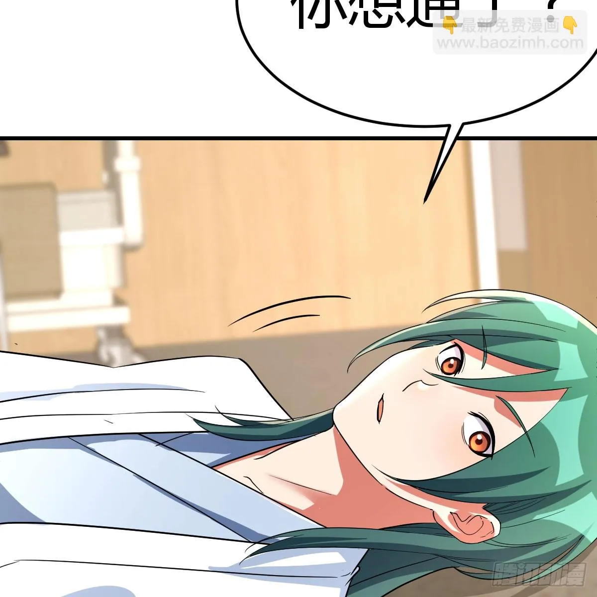 想通了 第3页