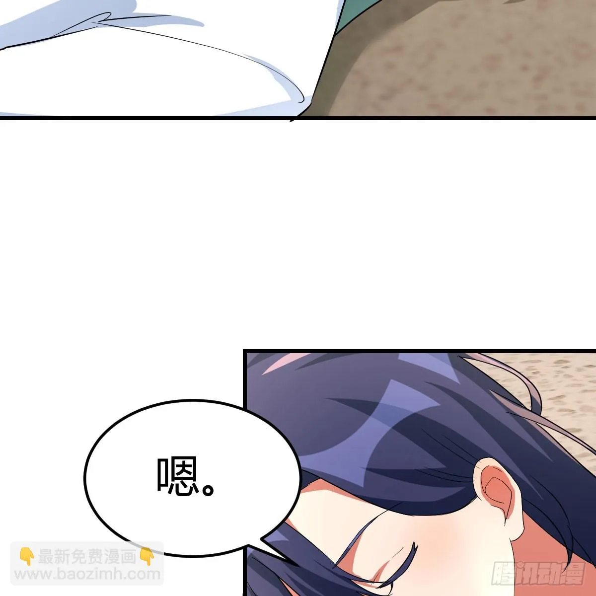 想通了 第4页