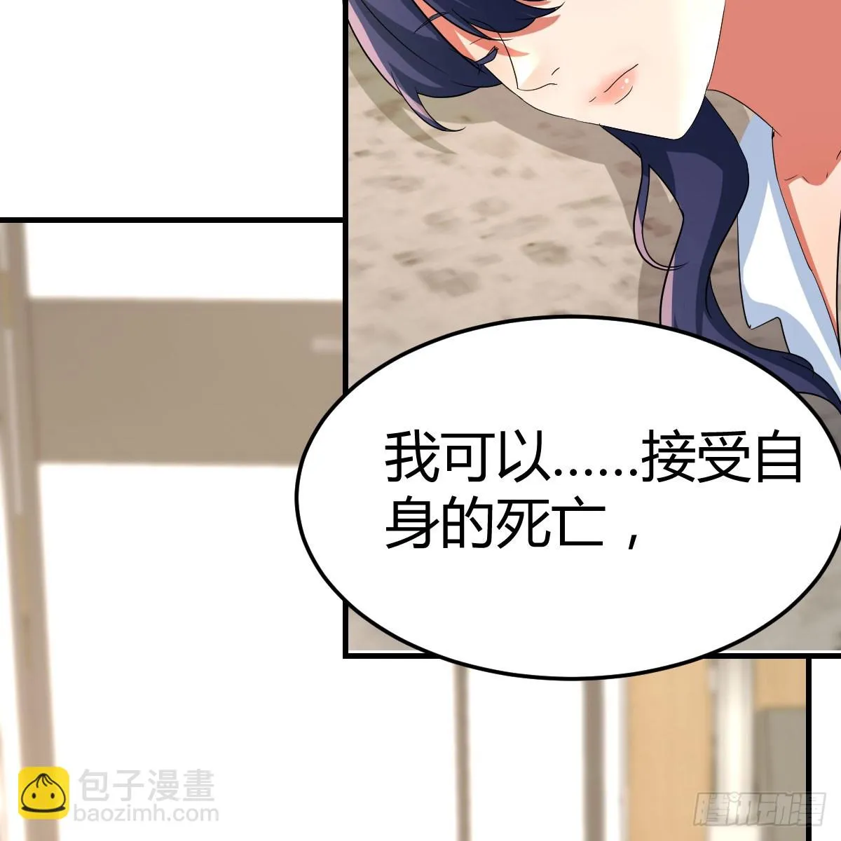 想通了 第5页