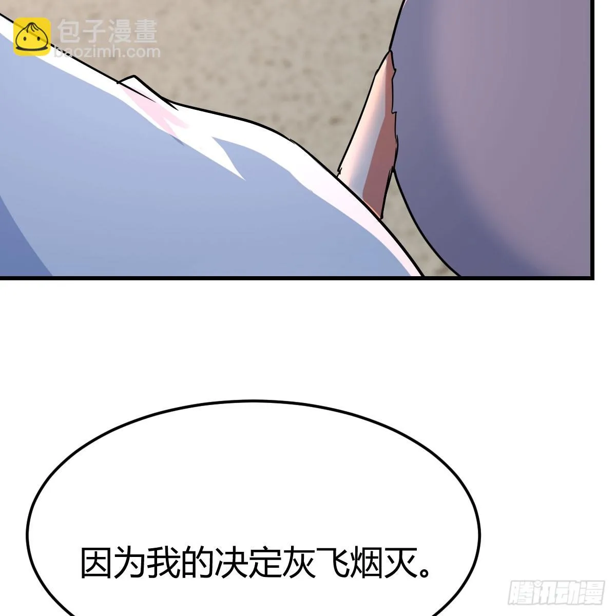 想通了 第7页