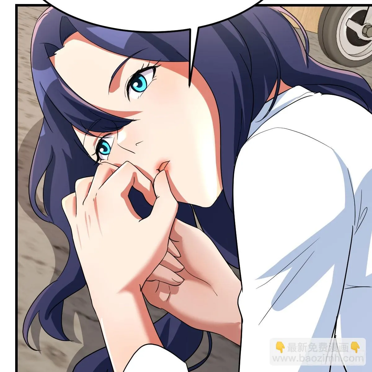 想通了 第8页