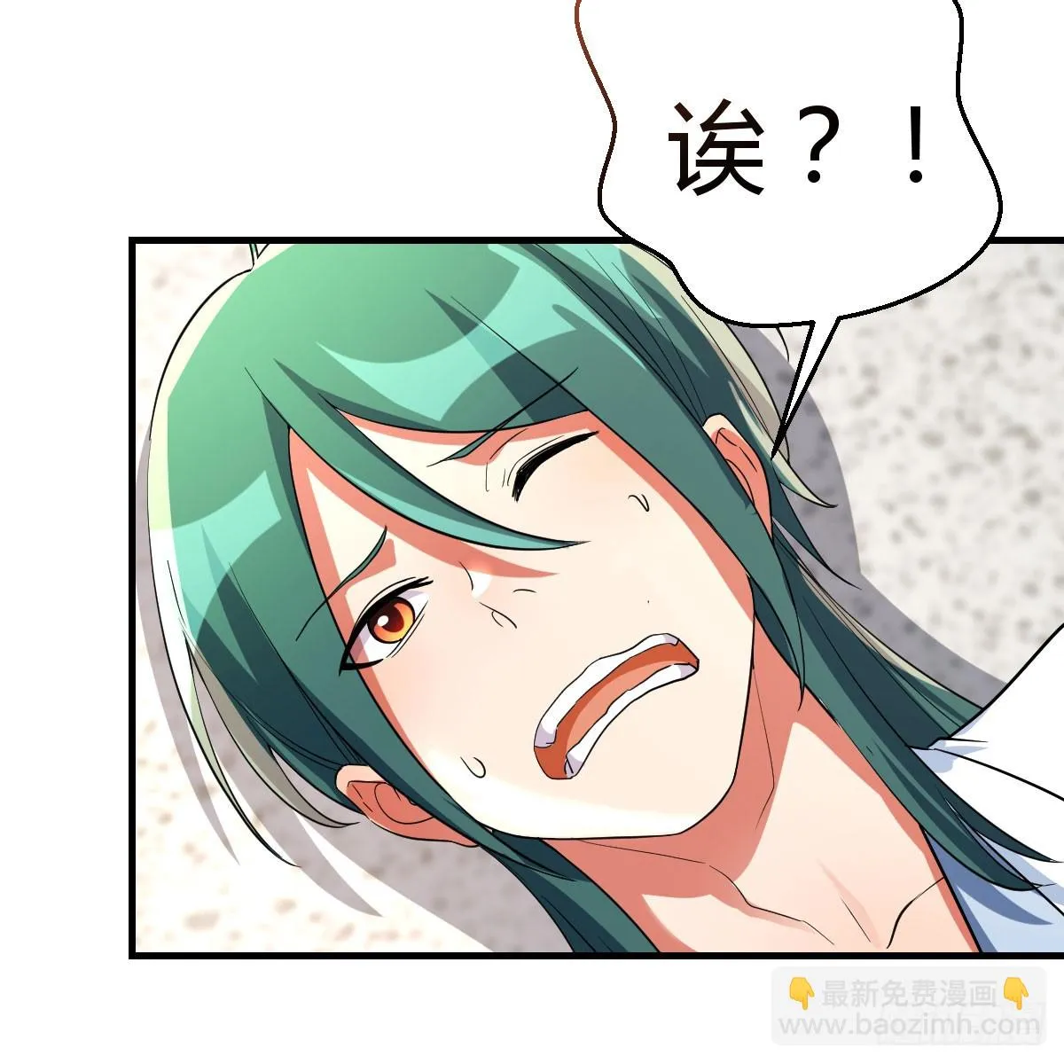 想通了 第16页
