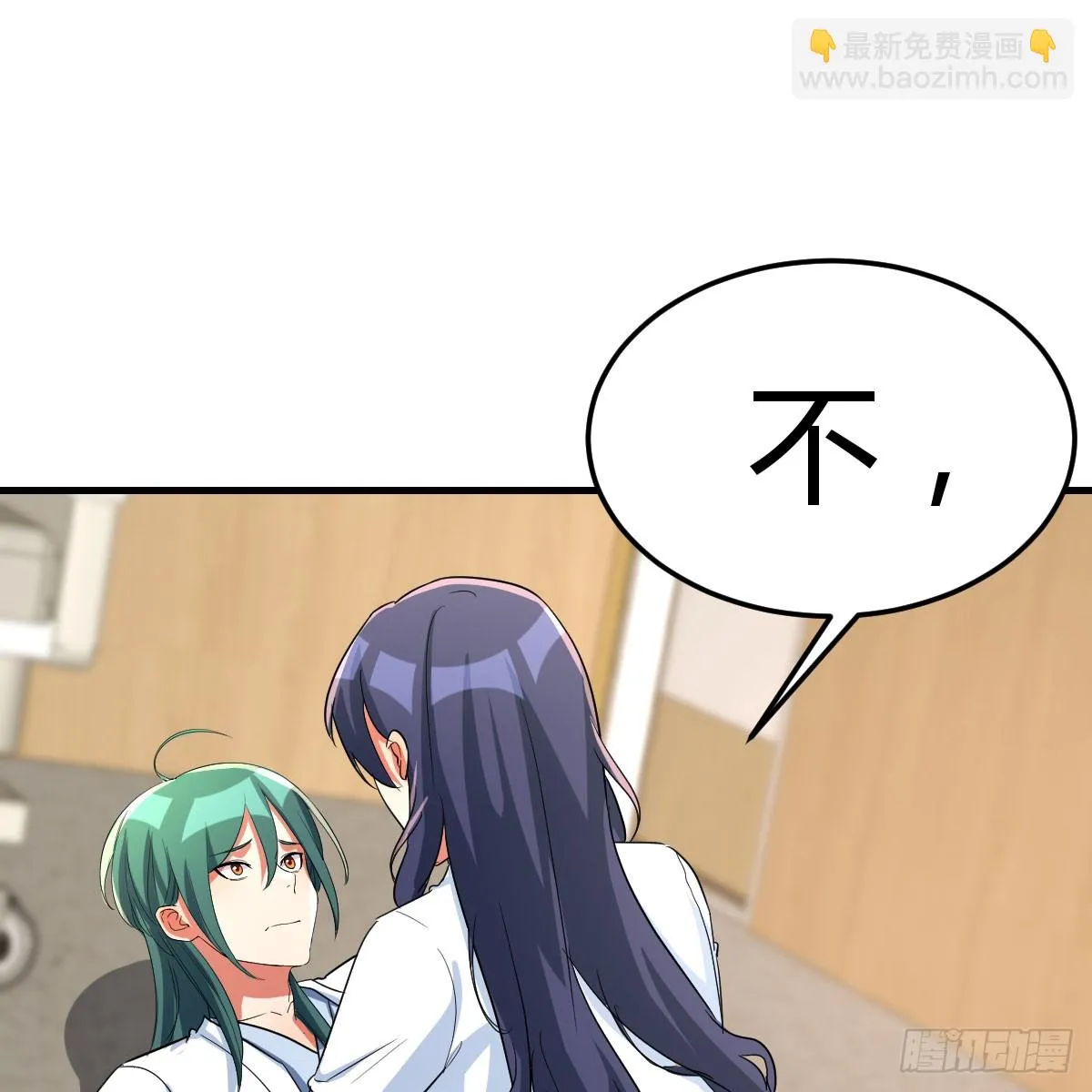 想通了 第17页