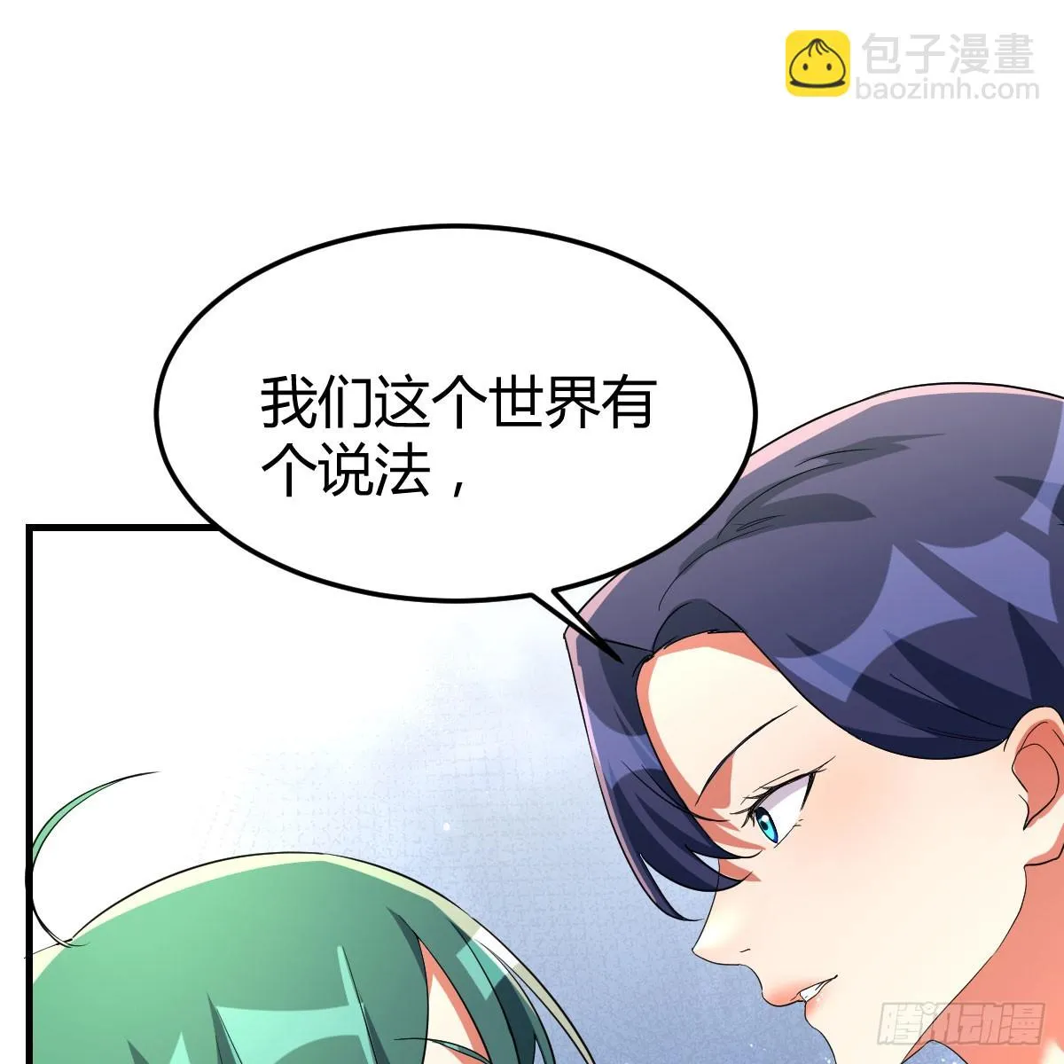 想通了 第19页