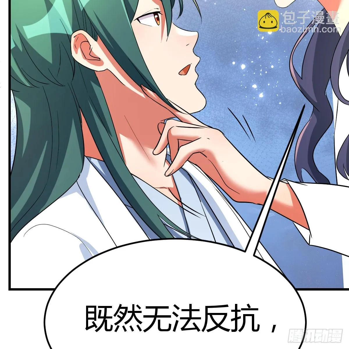 想通了 第20页