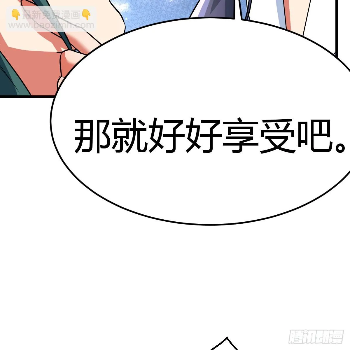 想通了 第22页