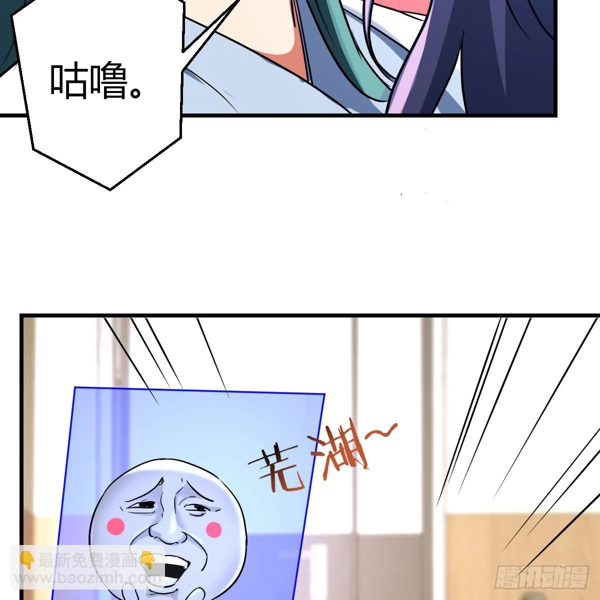 想通了 第25页