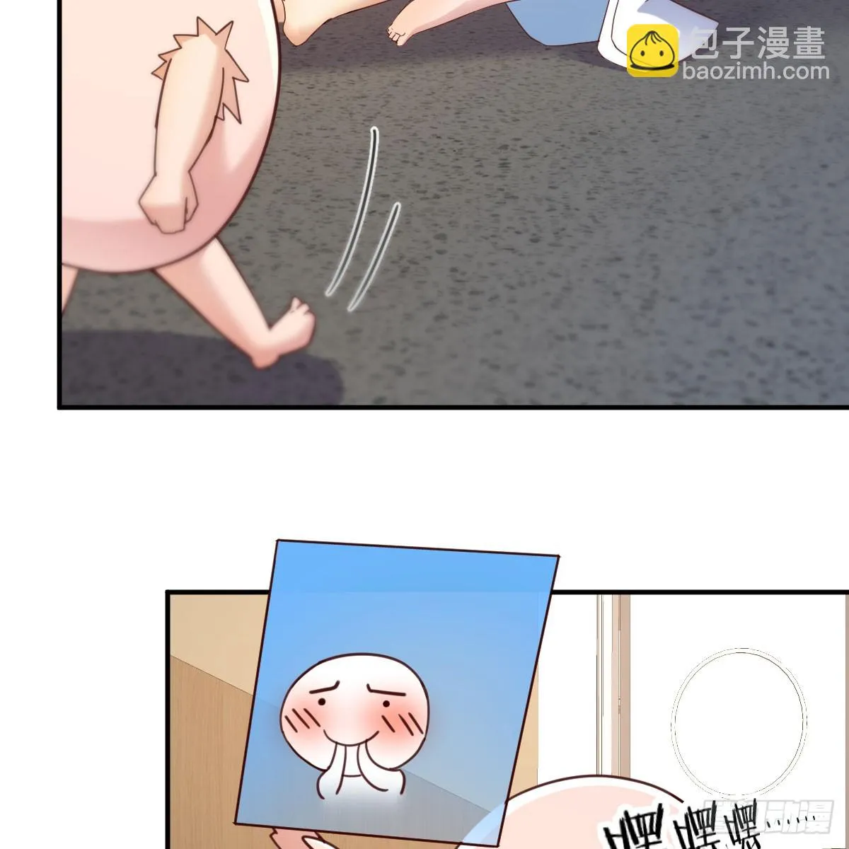 想通了 第28页