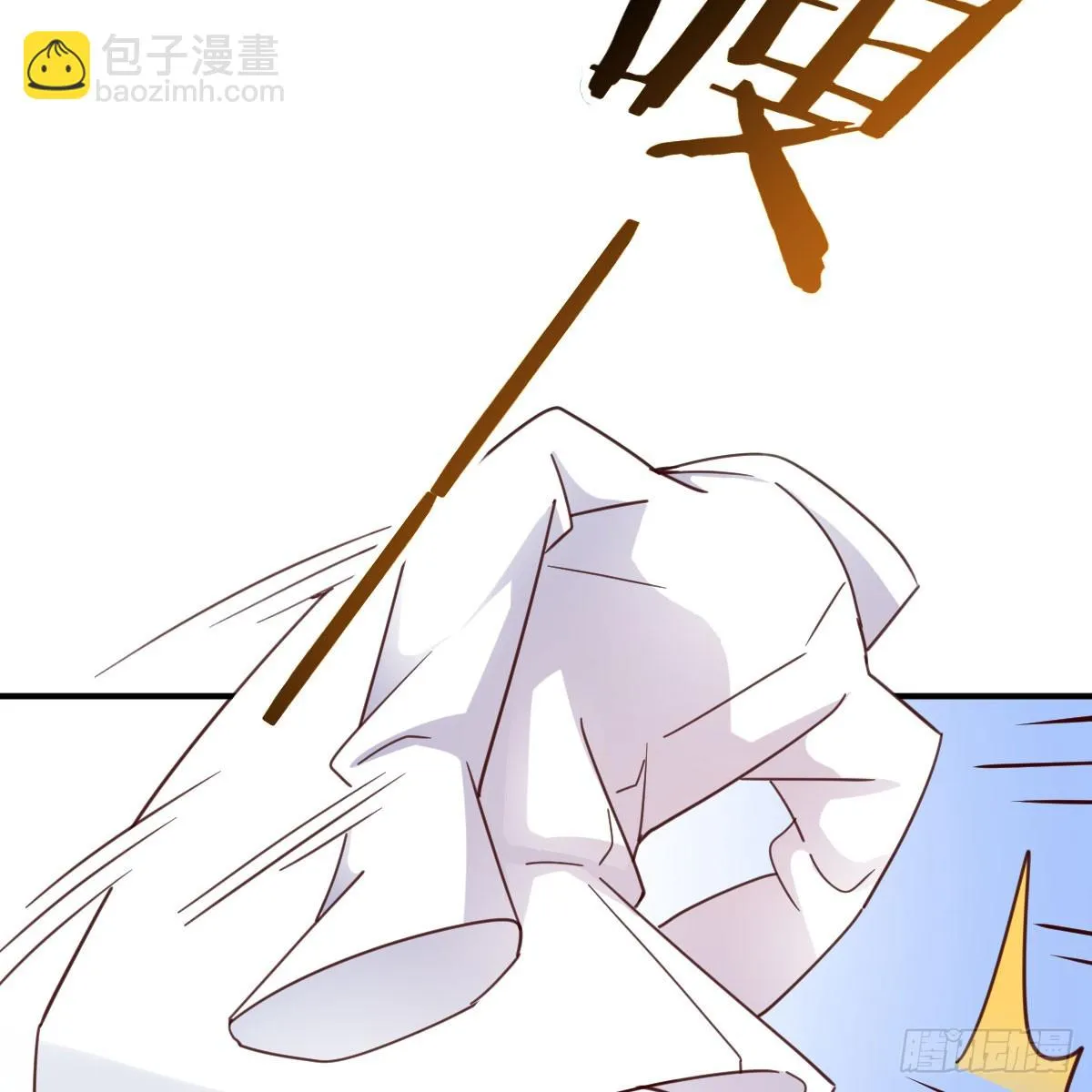 想通了 第30页
