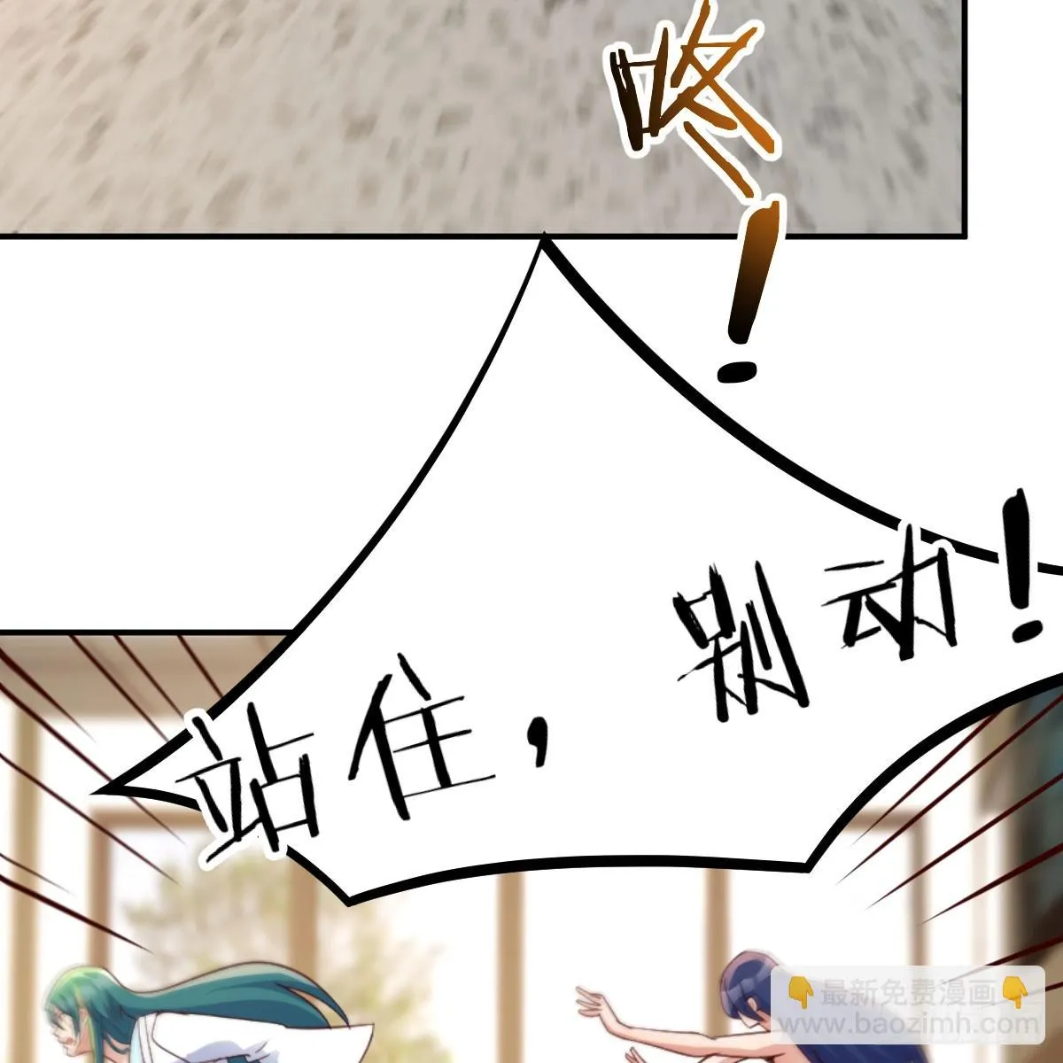想通了 第33页