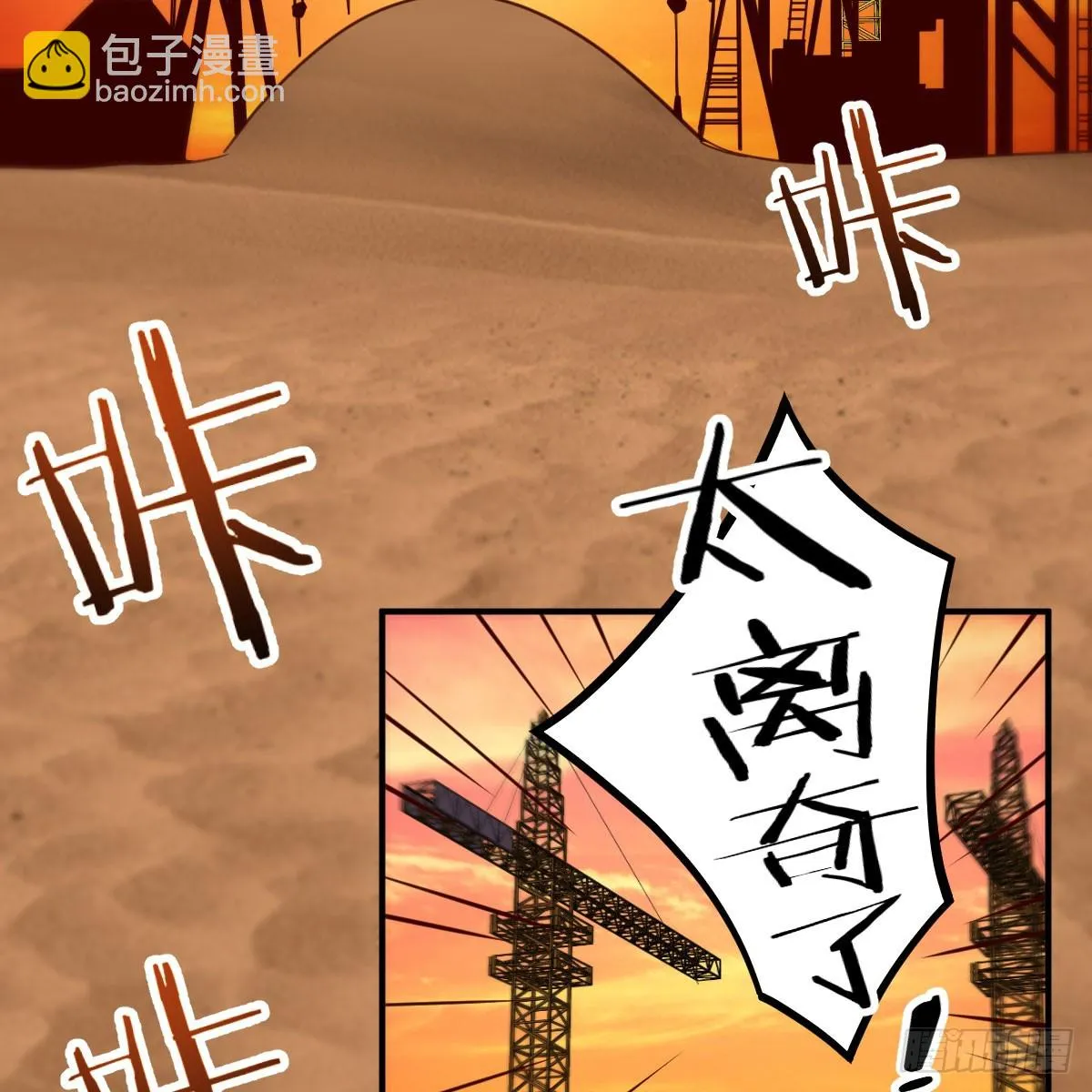 想通了 第41页