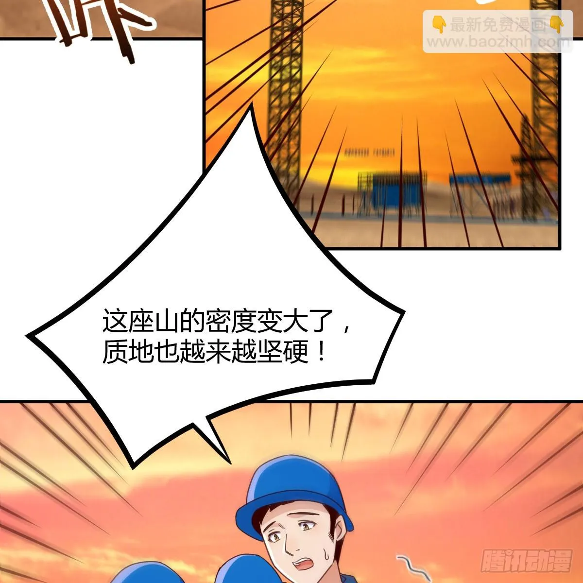 想通了 第42页