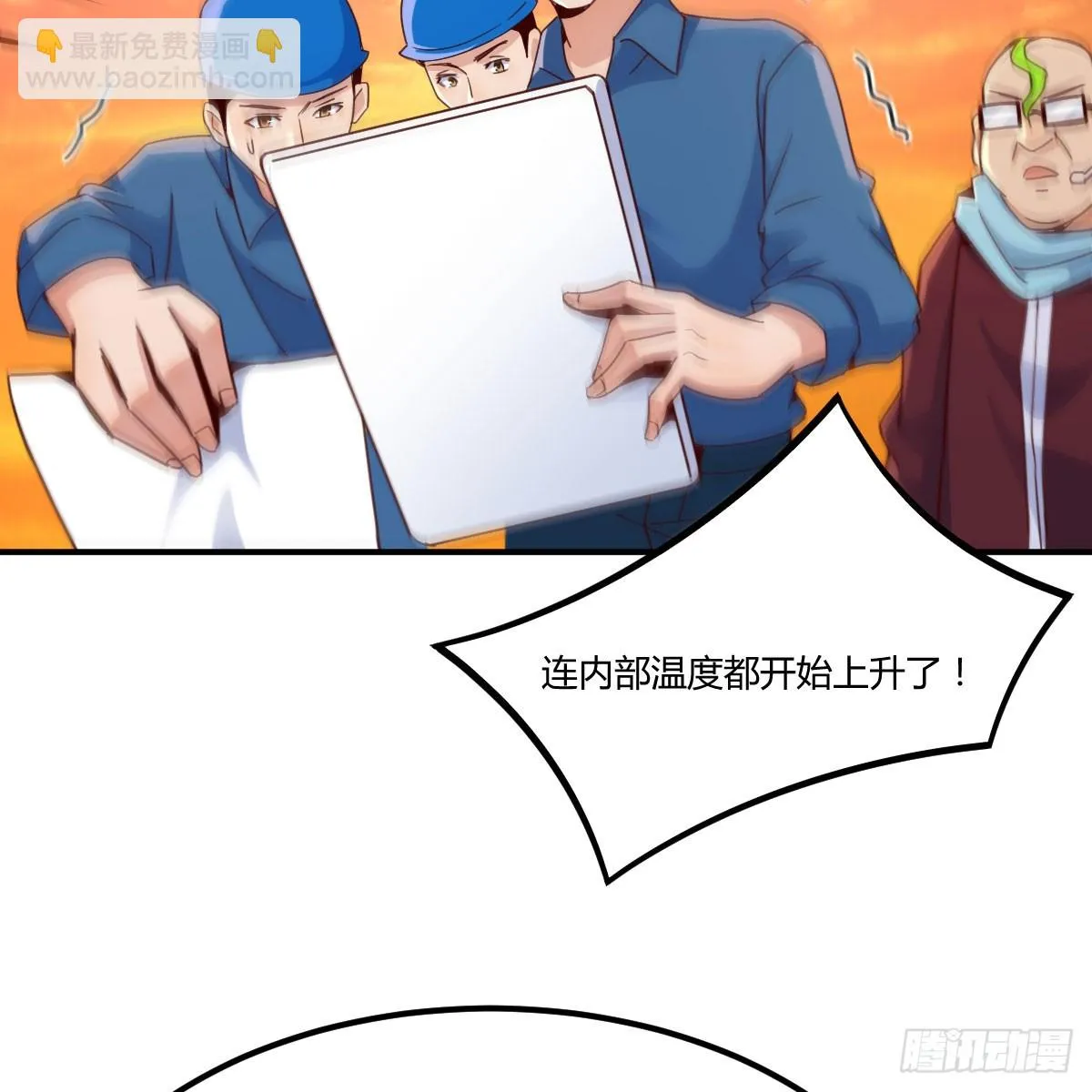 想通了 第43页
