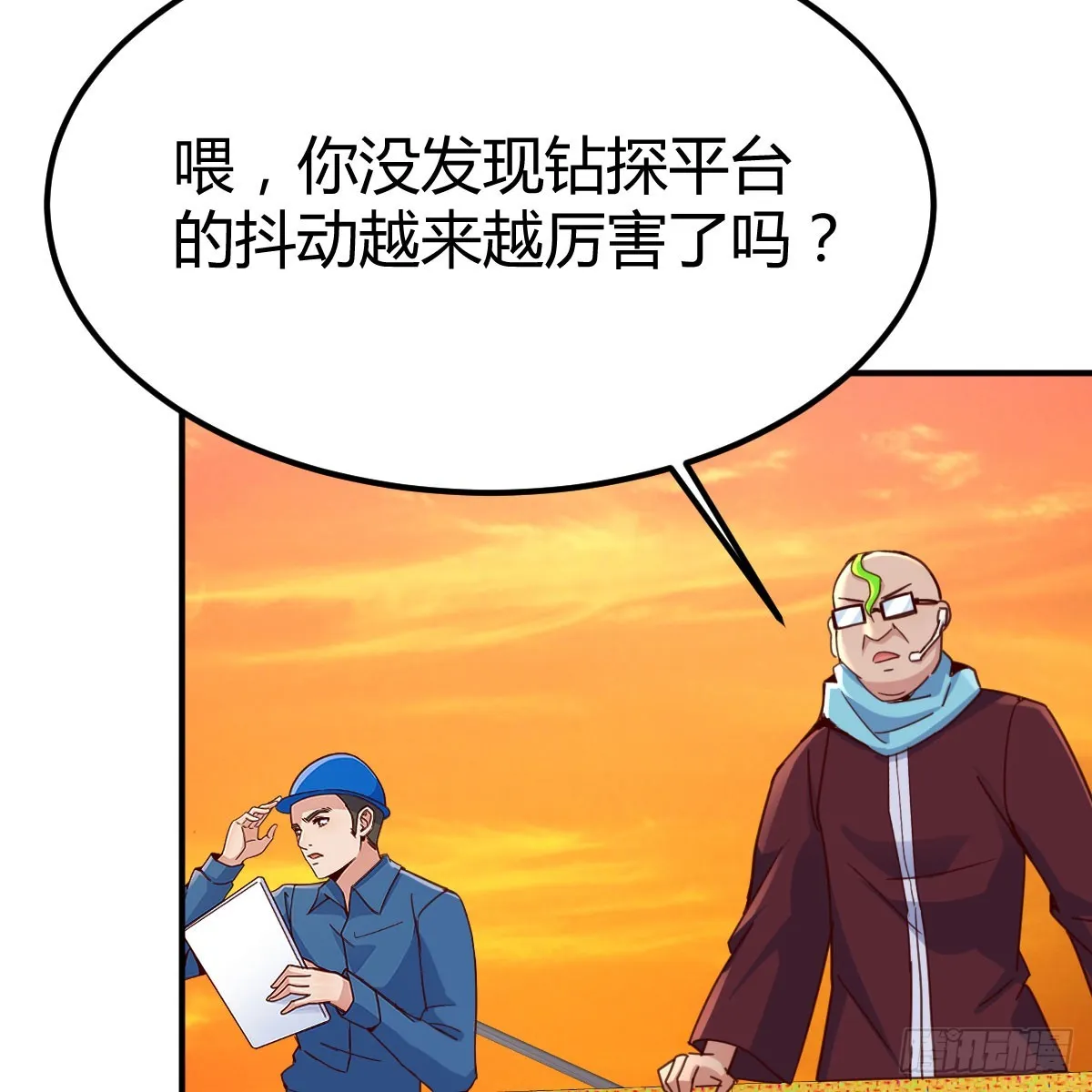 想通了 第44页