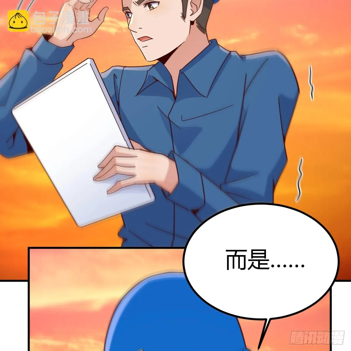 想通了 第46页