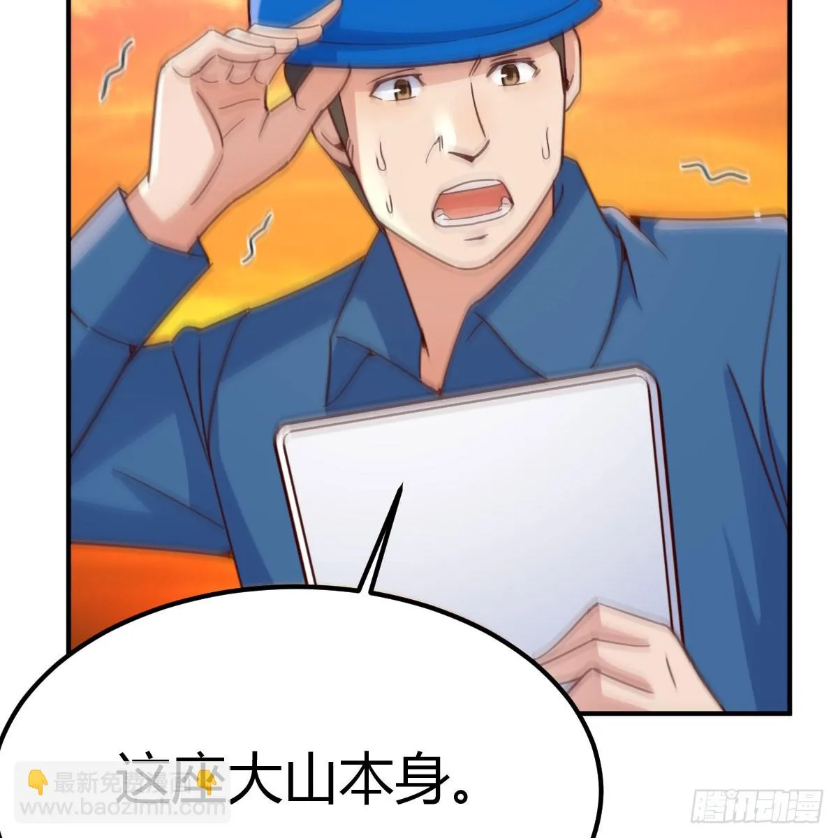 想通了 第47页