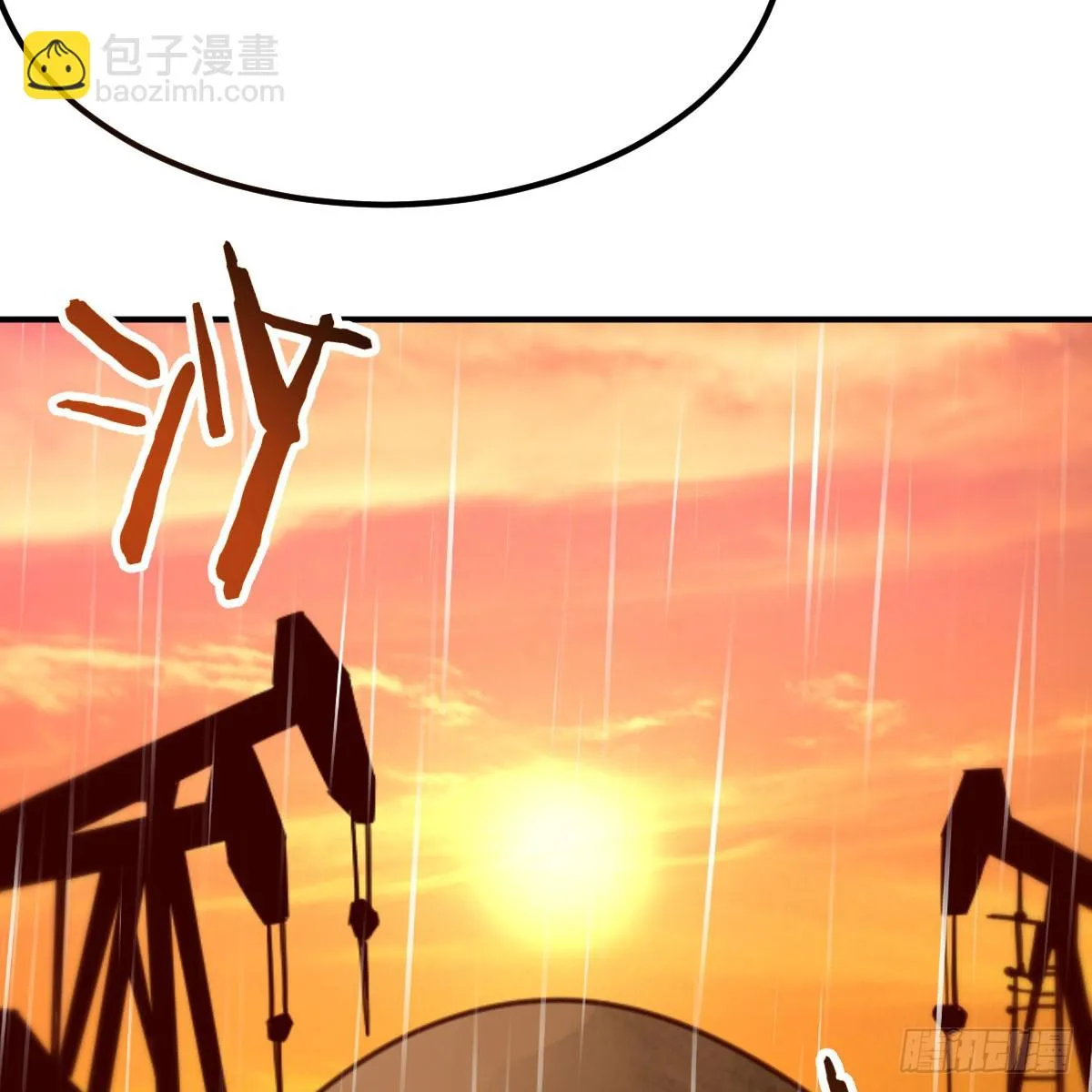 想通了 第48页
