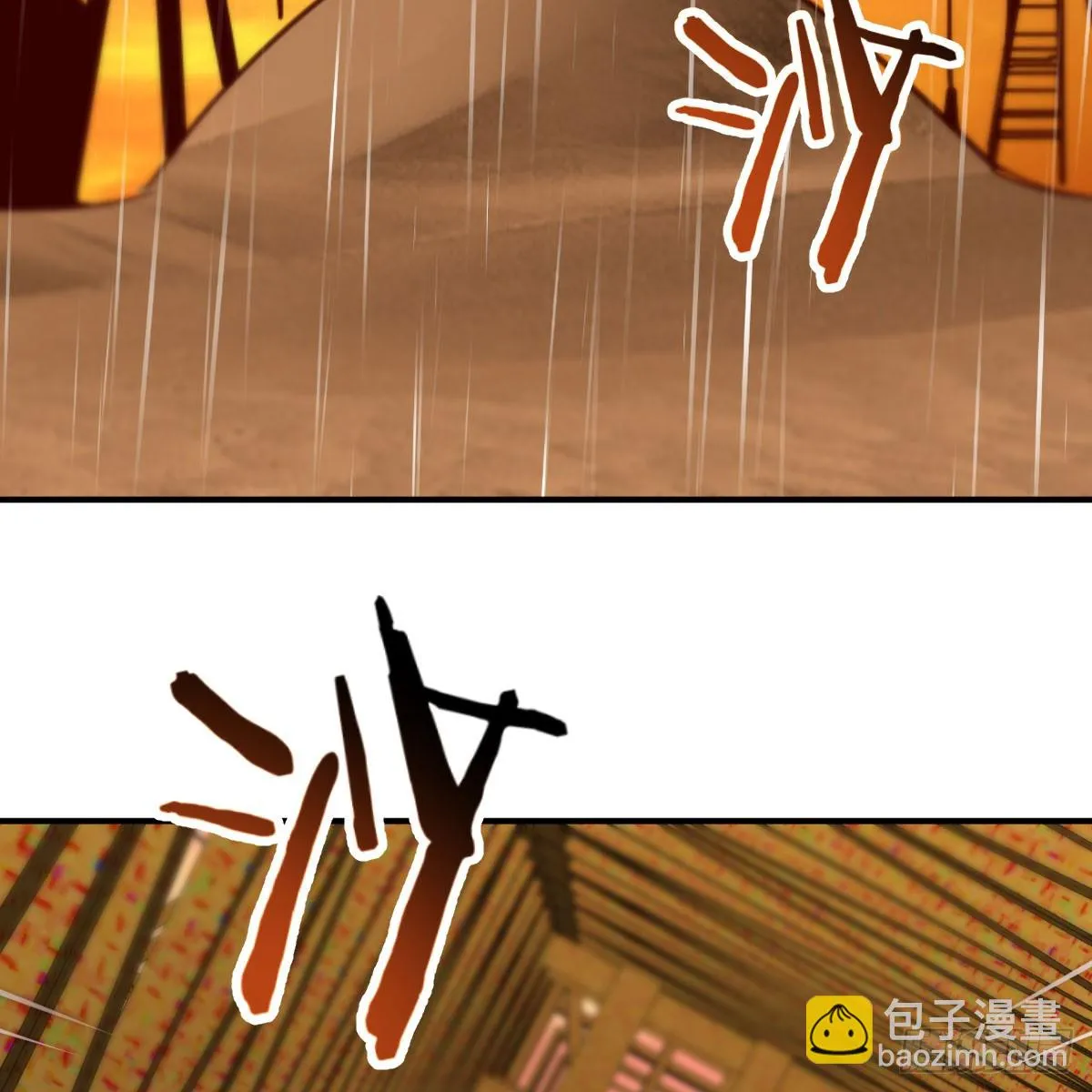 想通了 第49页