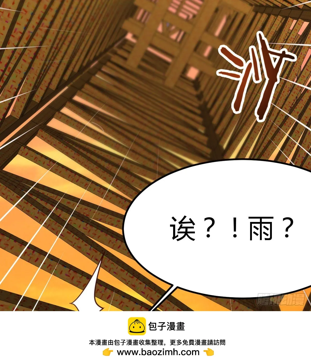 想通了 第50页