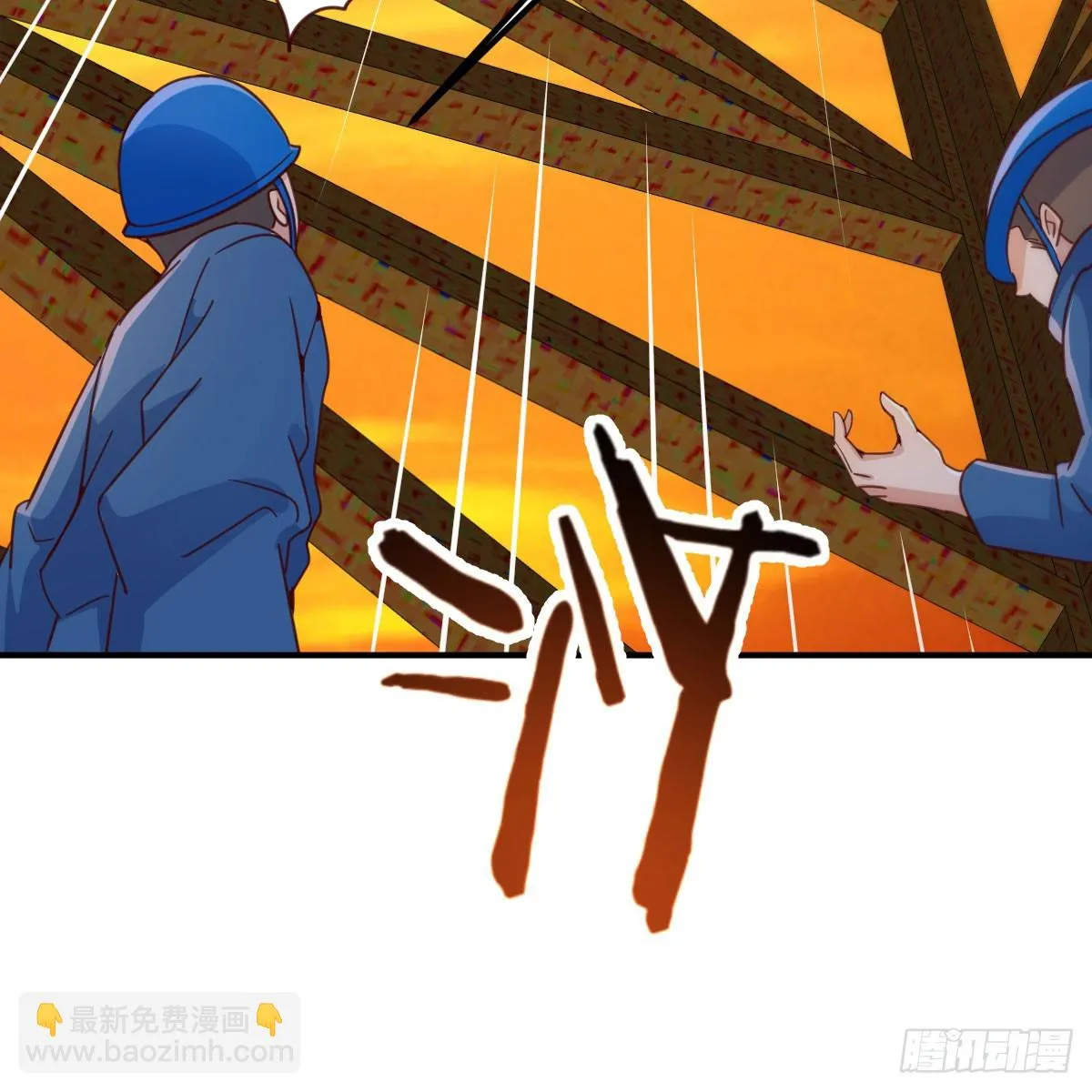想通了 第51页