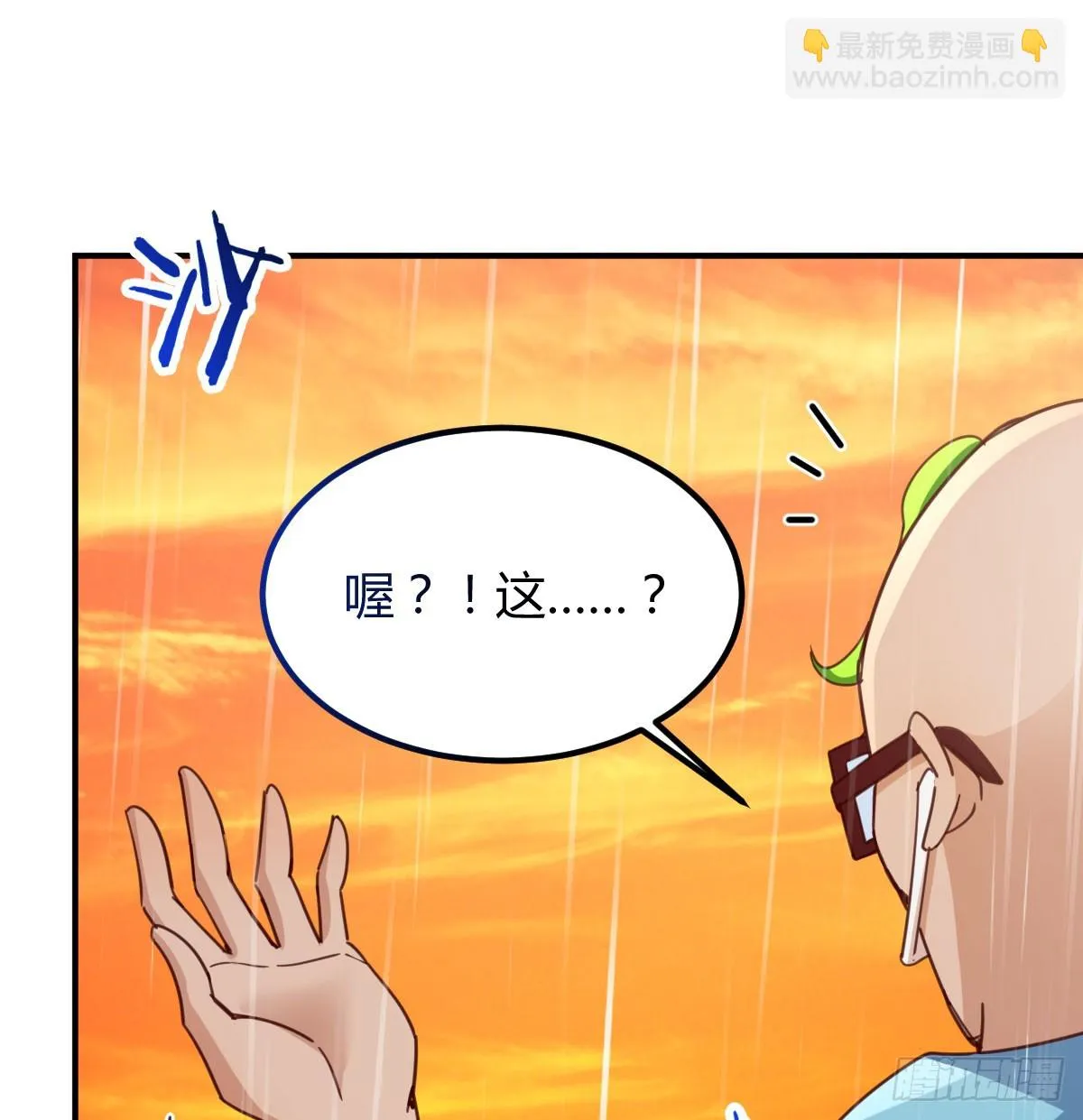 想通了 第52页