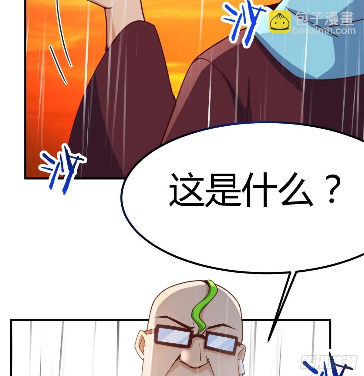 想通了 第53页