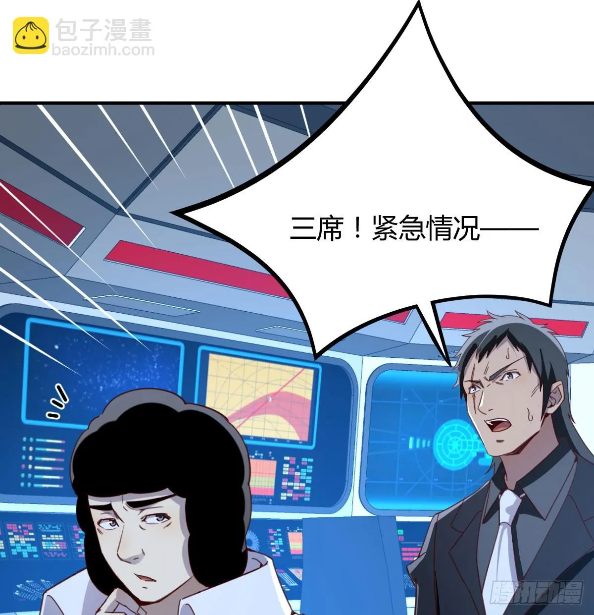 想通了 第59页