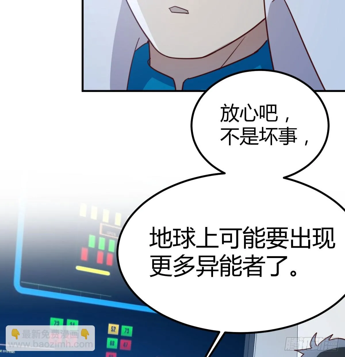 想通了 第62页