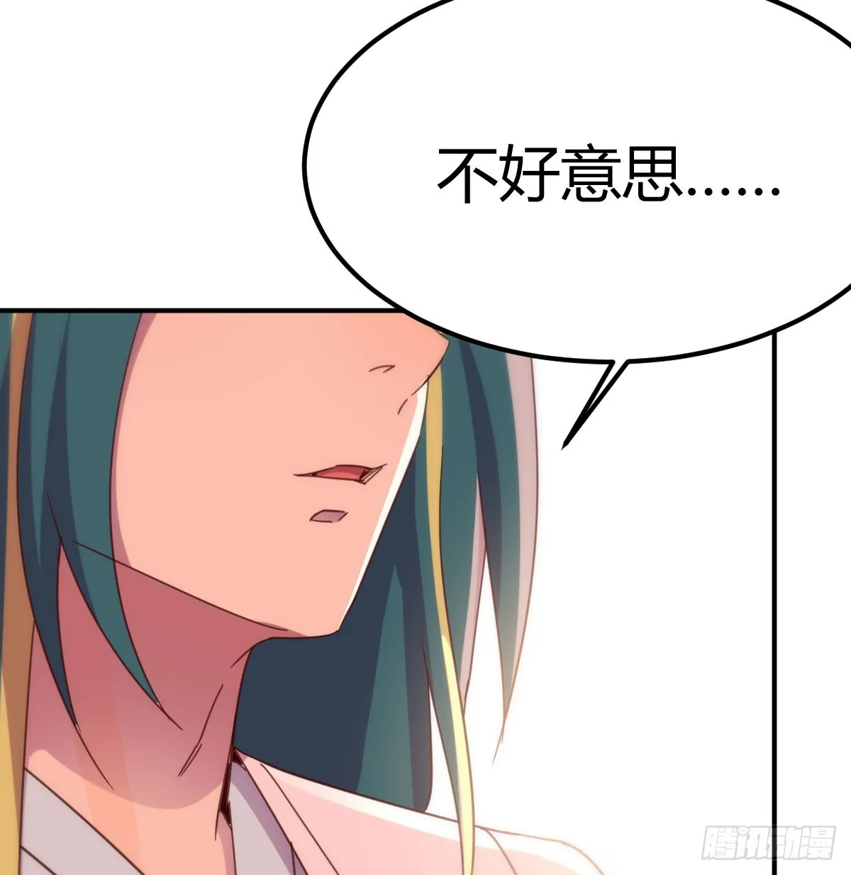 又闯祸了 第29页
