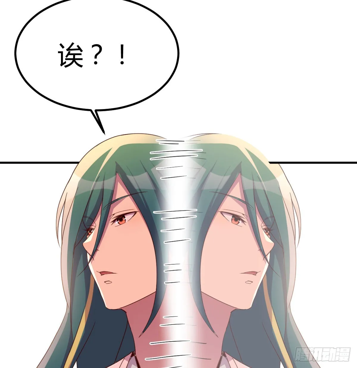 又闯祸了 第34页