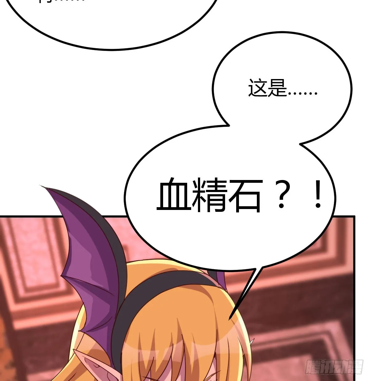 又闯祸了 第44页