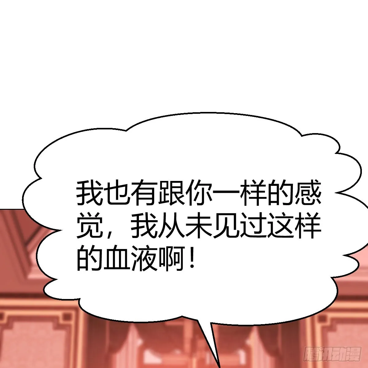 又闯祸了 第59页