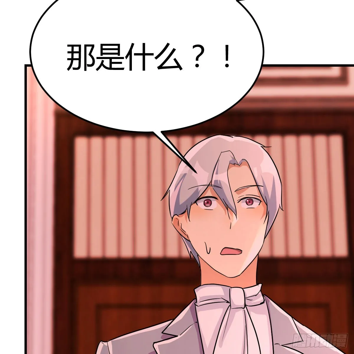 125 血之壁 第85页